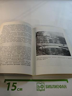 Проспект Максима Горького