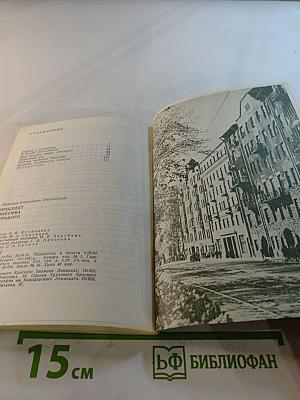 Проспект Максима Горького