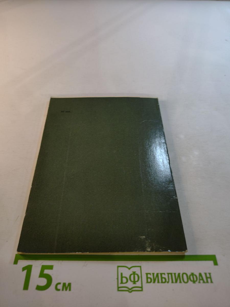 Проспект Максима Горького