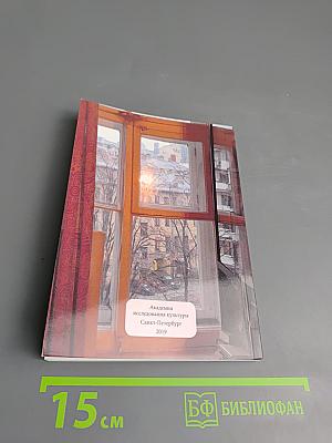 Сытный рынок. Новые рассказы