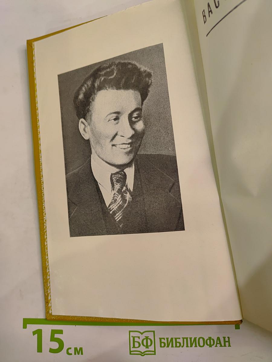 Далеко от Москвы