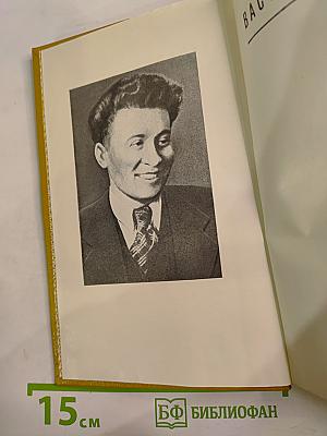 Далеко от Москвы