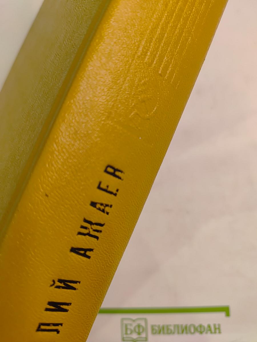 Далеко от Москвы