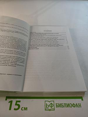 Социологический анализ системы реабилитации инвалидов в Санкт-Петербурге