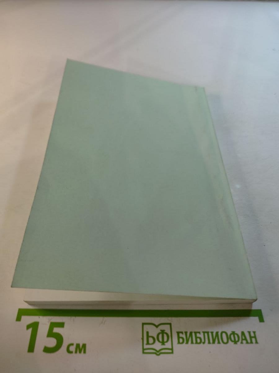 Социологический анализ системы реабилитации инвалидов в Санкт-Петербурге