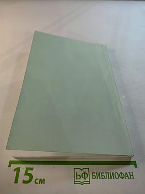 Социологический анализ системы реабилитации инвалидов в Санкт-Петербурге