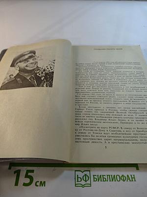 Знаете, каким он парнем был...