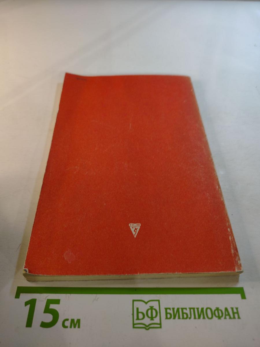 Знаете, каким он парнем был...