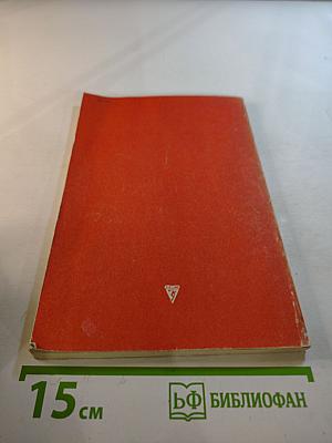 Знаете, каким он парнем был...