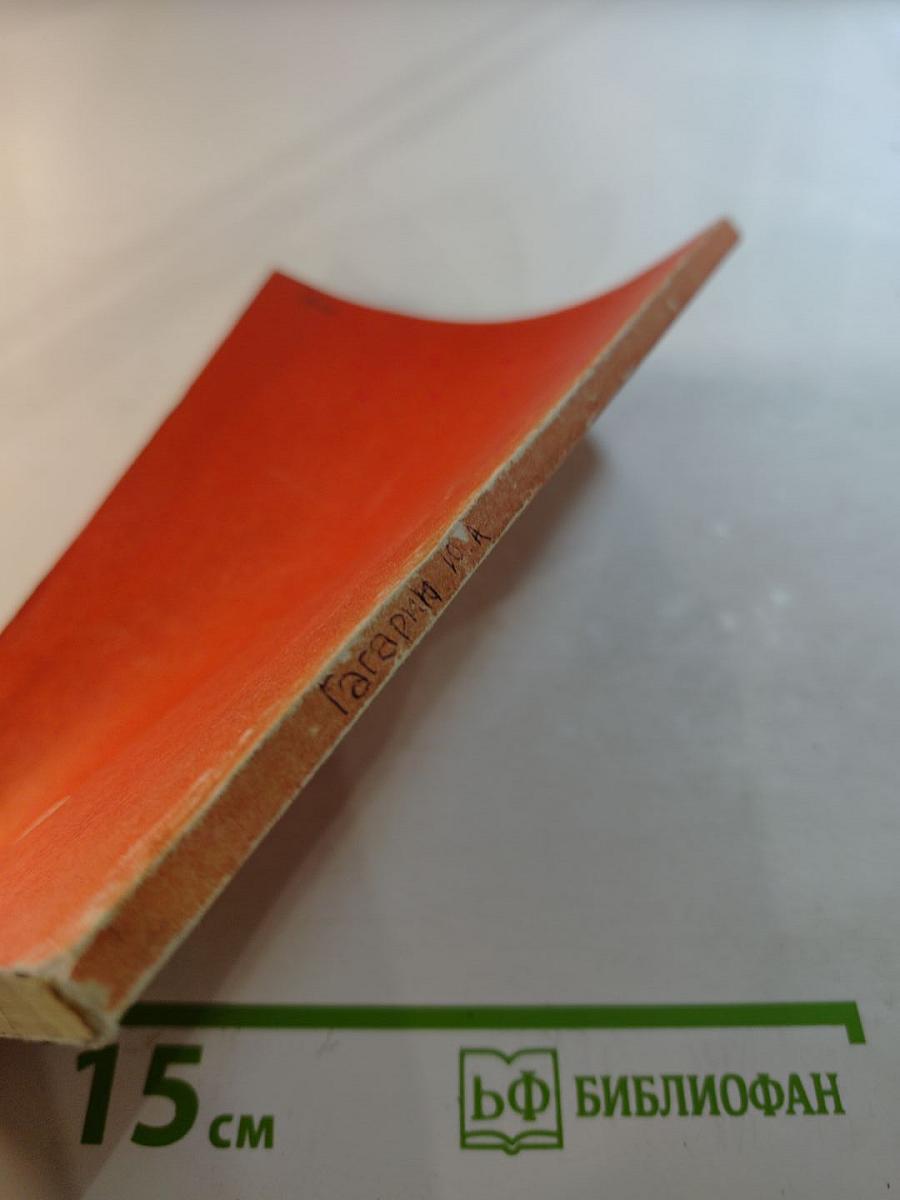 Знаете, каким он парнем был...