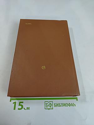 Трезвые мысли