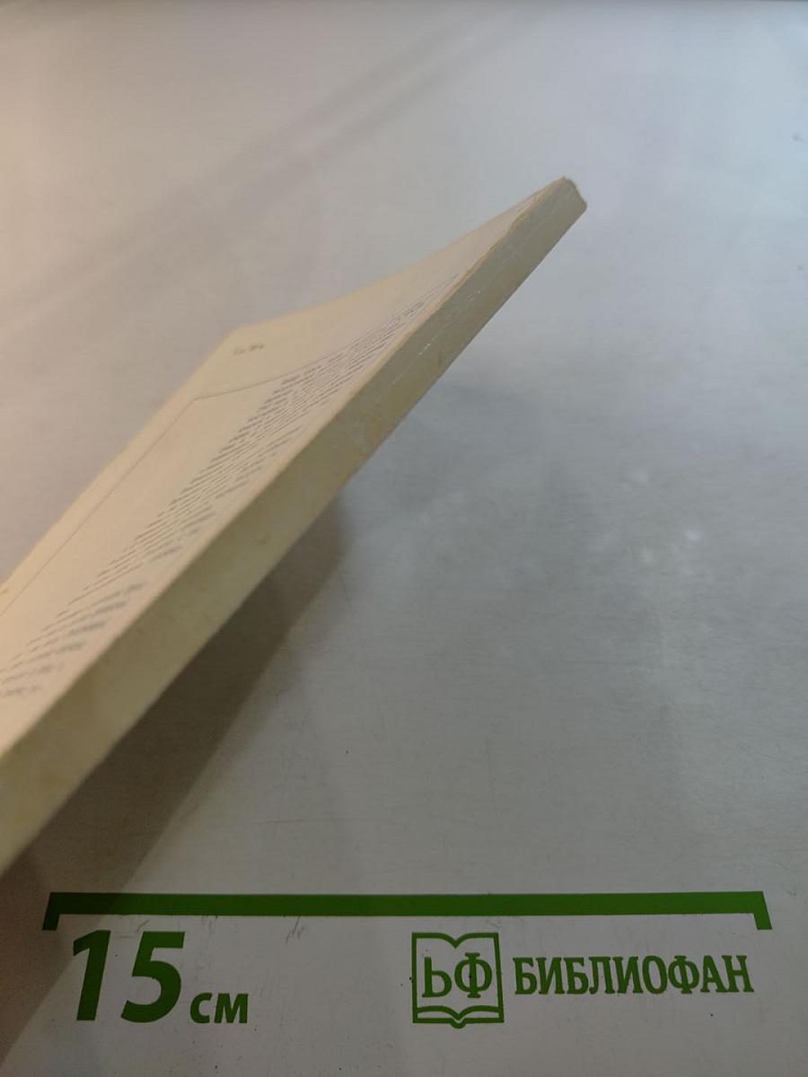 Дворец в Павловске