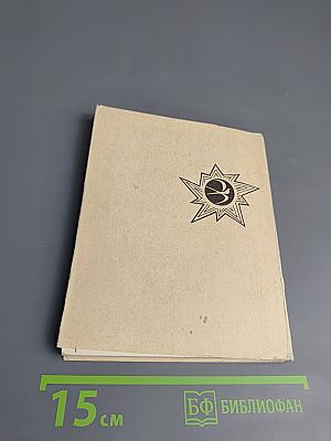 Из африканской лирики