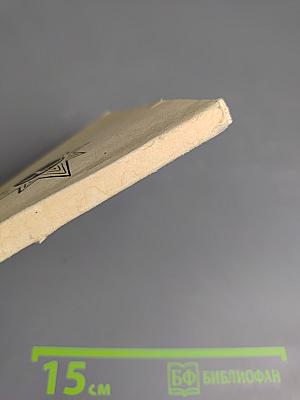 Из африканской лирики