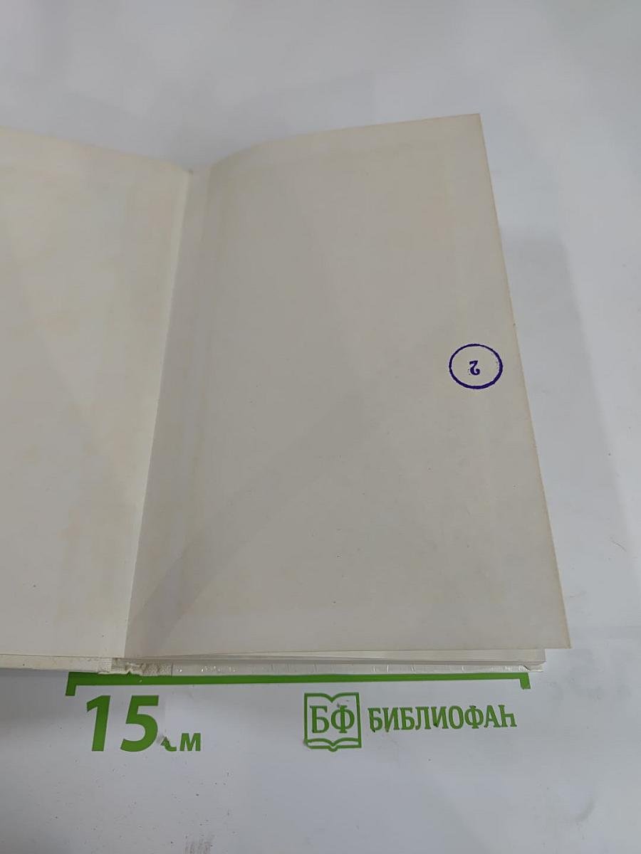 Последний из Удэге