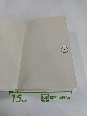 Последний из Удэге