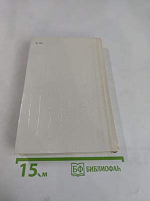 Последний из Удэге