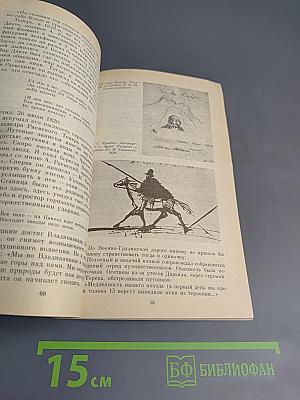 Раевские мои...