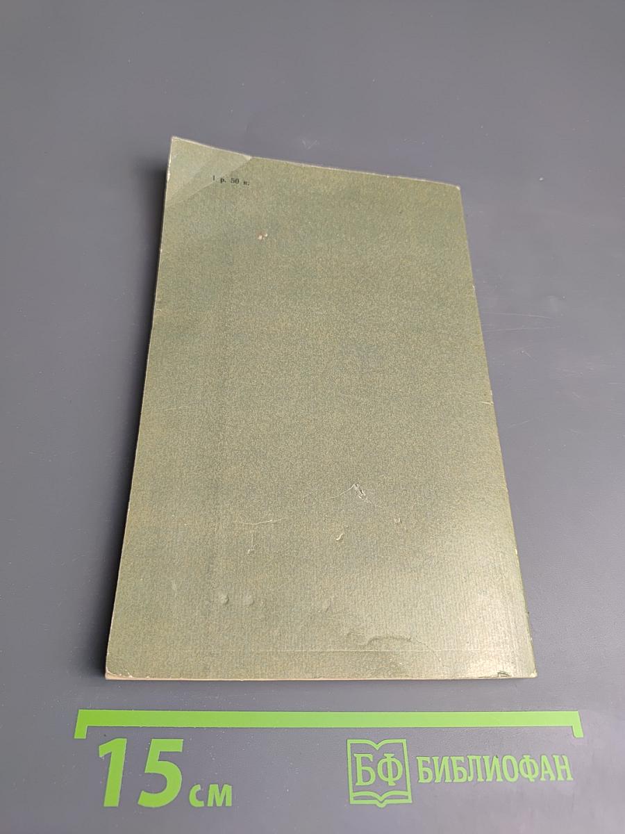 Раевские мои...