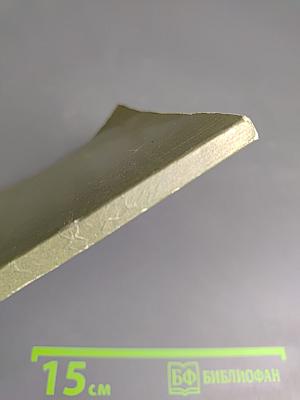 Раевские мои...