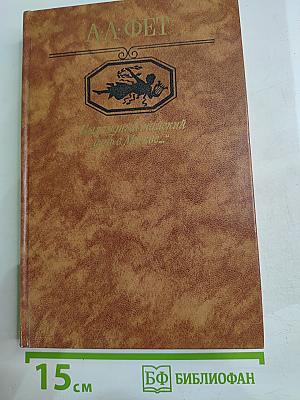 Был чудный майский день в Москве...