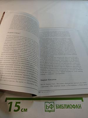 Экзотические путешествия