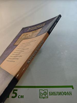 Экзотические путешествия