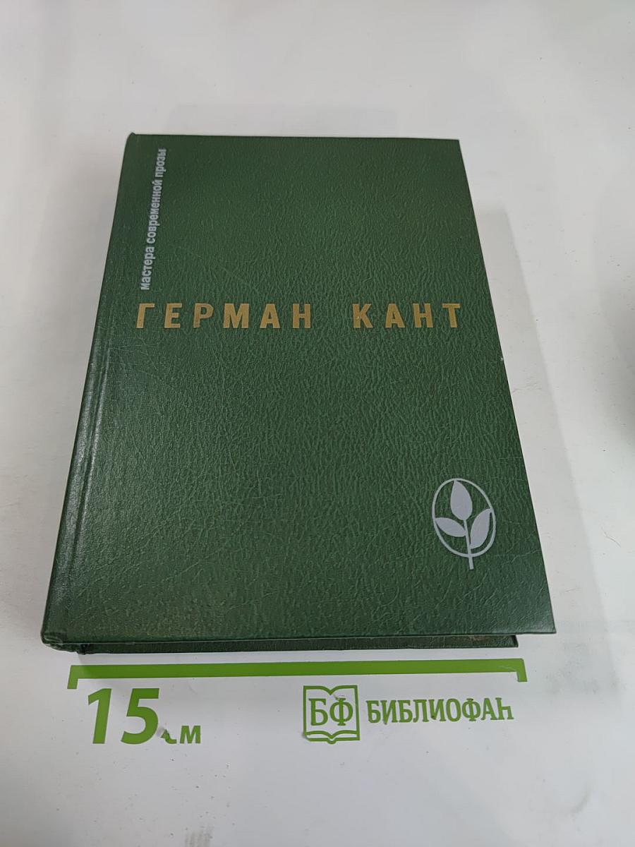 Актовый зал