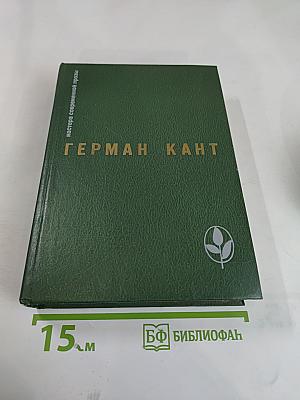 Актовый зал