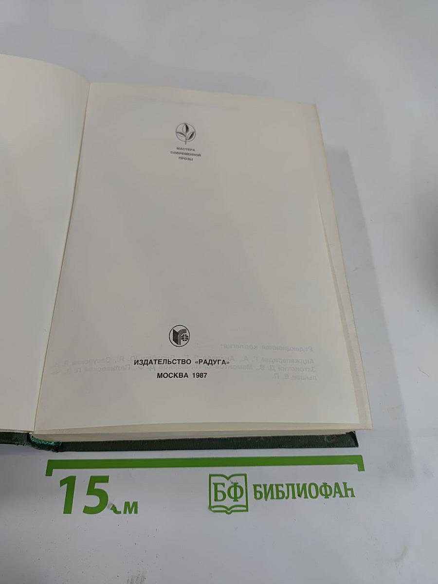 Актовый зал