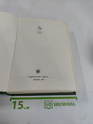 Актовый зал