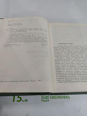 Актовый зал