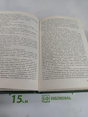 Актовый зал