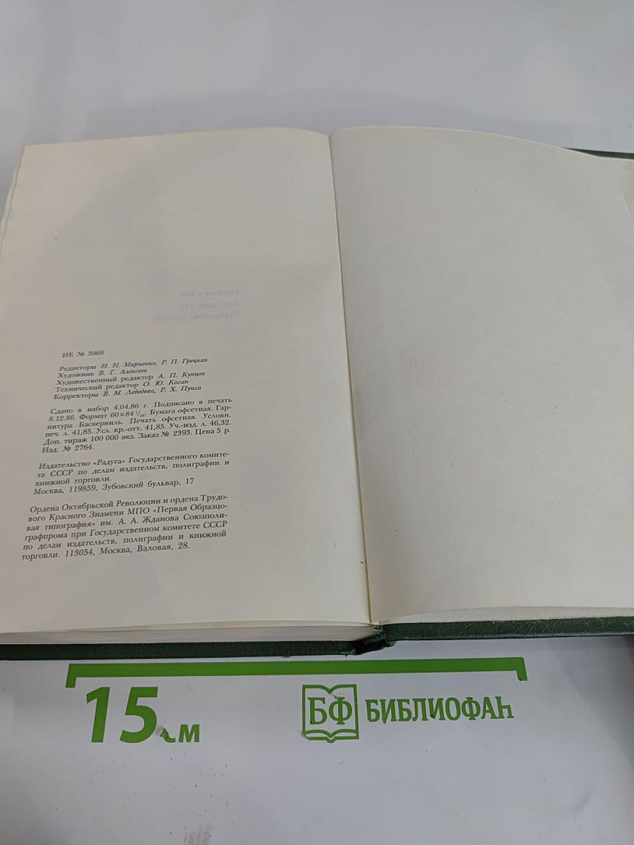 Актовый зал