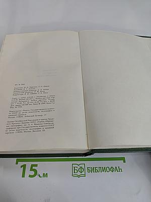 Актовый зал