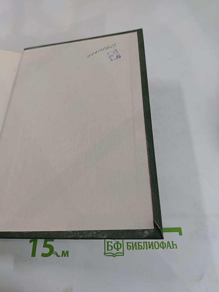 Актовый зал