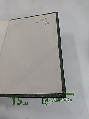 Актовый зал