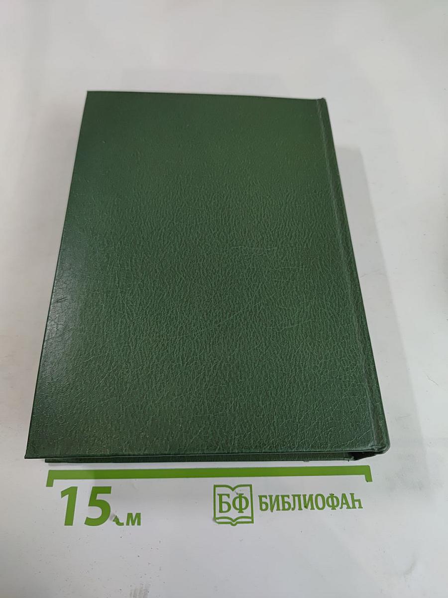 Актовый зал