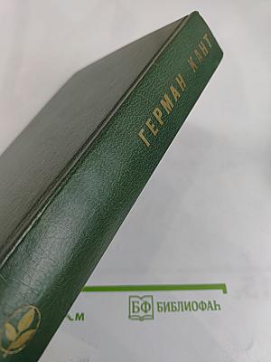 Актовый зал