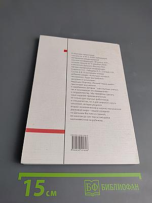 Япония наших дней, №1(3), 2010