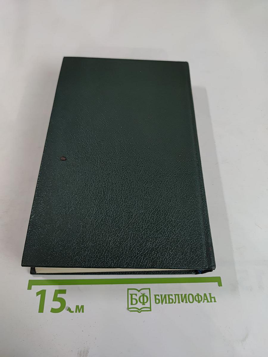 Славенские вечера