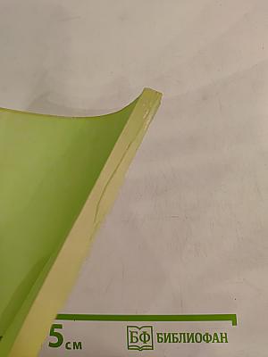 Альтернативные модели воспитания в сравнительной педагогике. Ч. II