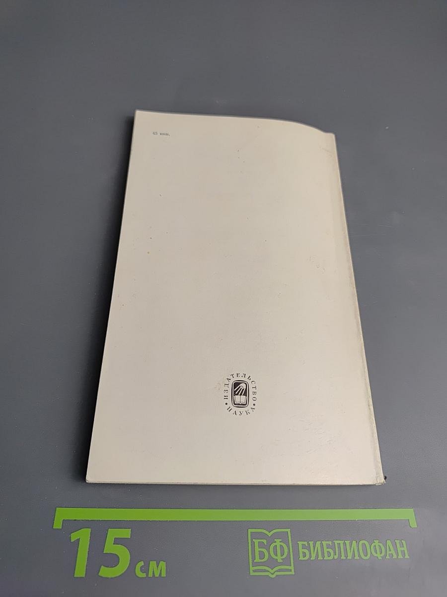 Пушкин и древности: Наблюдения археолога