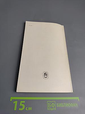 Пушкин и древности: Наблюдения археолога