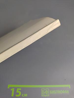 Пушкин и древности: Наблюдения археолога