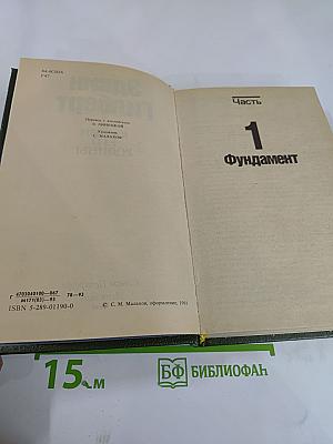 Камни его родины