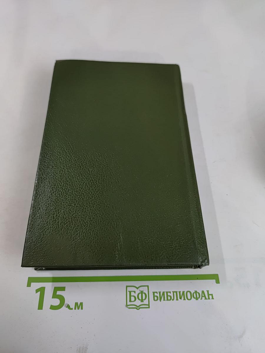 Камни его родины