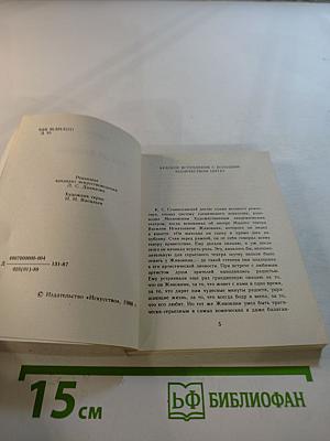 Василий Живокини