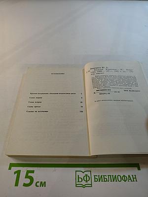 Василий Живокини