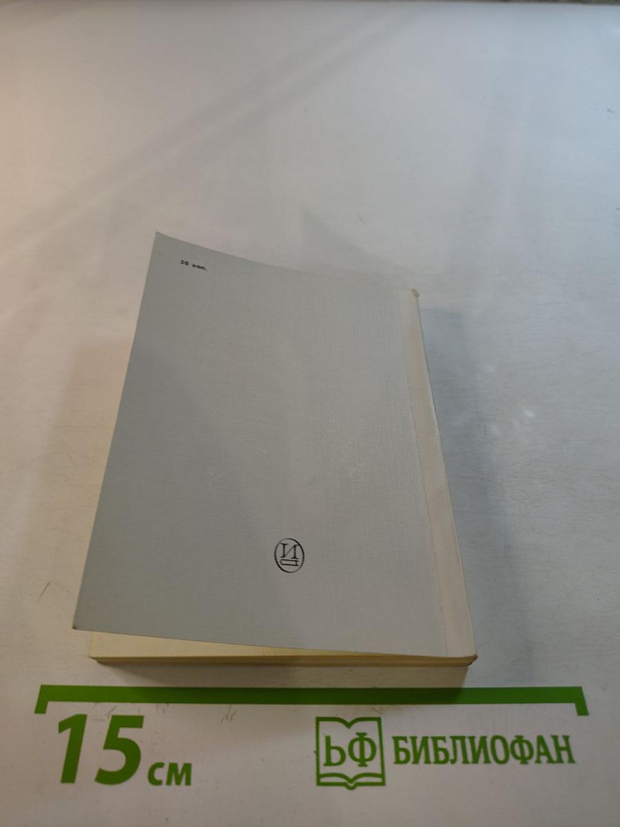 Василий Живокини